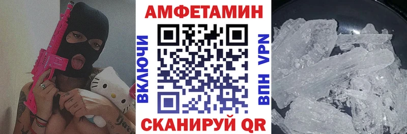 мега ссылки  Ипатово  Amphetamine 97% 