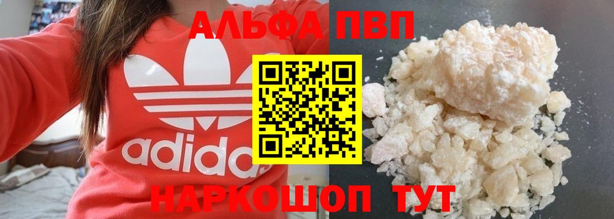 A-PVP СК Ипатово