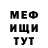 КЕТАМИН VHQ Eva Atkinson