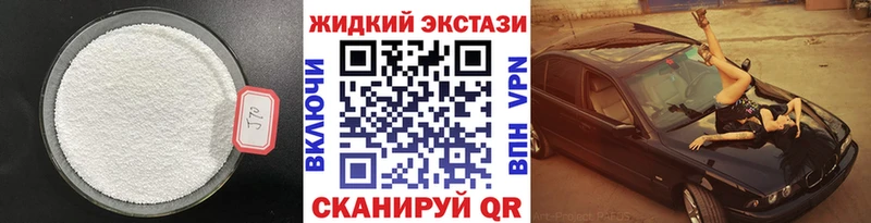 БУТИРАТ 1.4BDO  гидра маркетплейс  Ипатово 