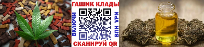 Canna-Cookies конопля  купить наркотики цена  Ипатово 