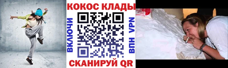 OMG   Ипатово  нарко площадка как зайти  где найти   Cocaine Columbia 