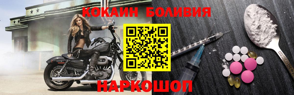 COCAIN  Кокаин FishScale  Ипатово  КОКАИН Перу 