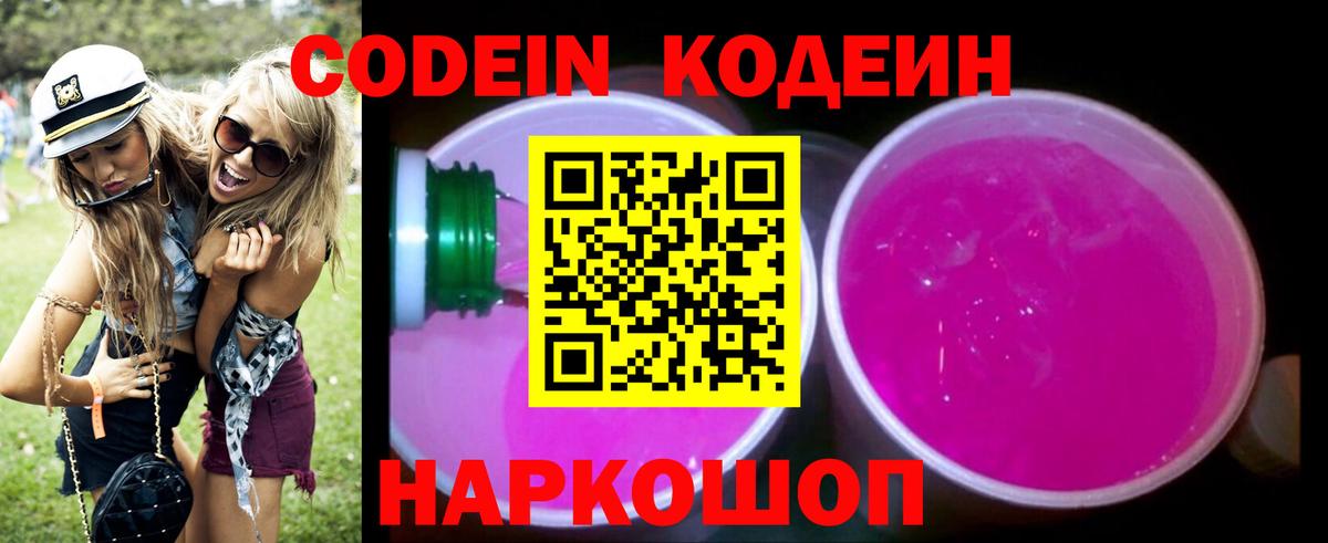  COCAIN Ипатово