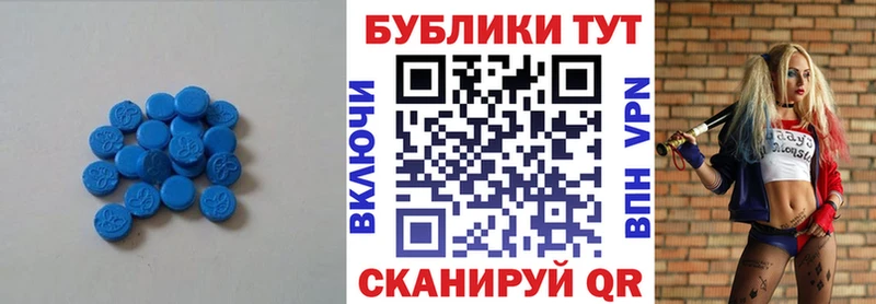 наркотики  Ипатово  Экстази таблы 