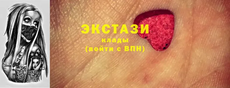 Ecstasy 280мг  Ипатово 