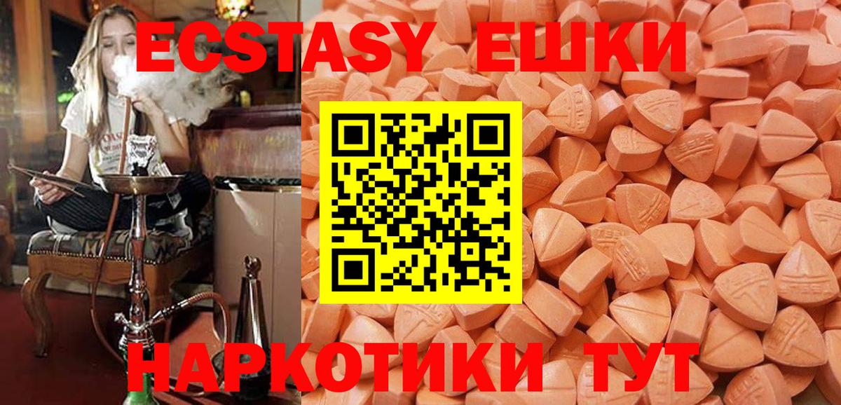 Диски  Плюхи  Вход с VPN  Alpha PVP  Ипатово  Каннабис  Кокаин  Мяу-Мяу  ГАШ 