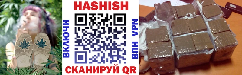ГАШИШ hashish  Ипатово 