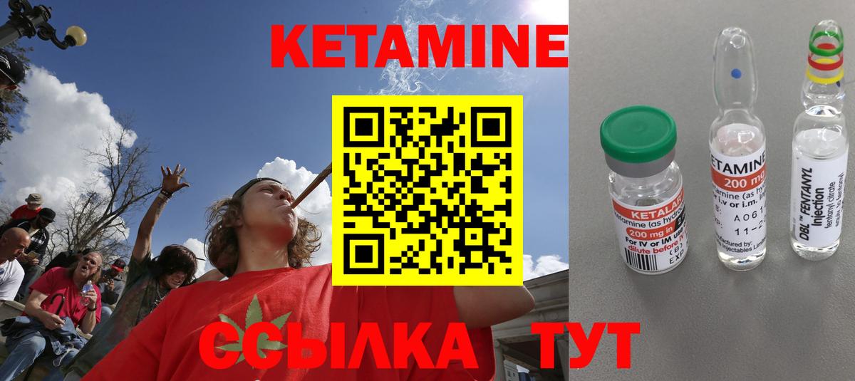 Ипатово  блэк спрут   Вход с VPN  Кетамин ketamine 