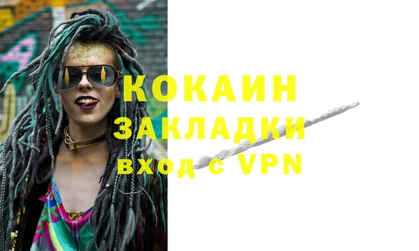 марки lsd Тихвин