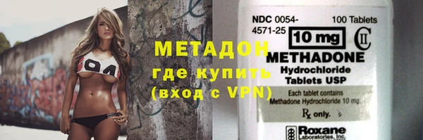 марки lsd Тихвин