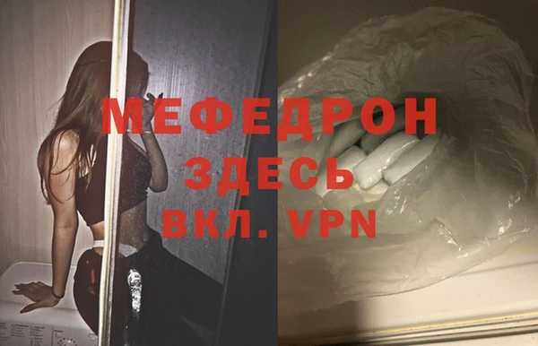 ALPHA-PVP Тында