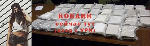 ALPHA-PVP Тында