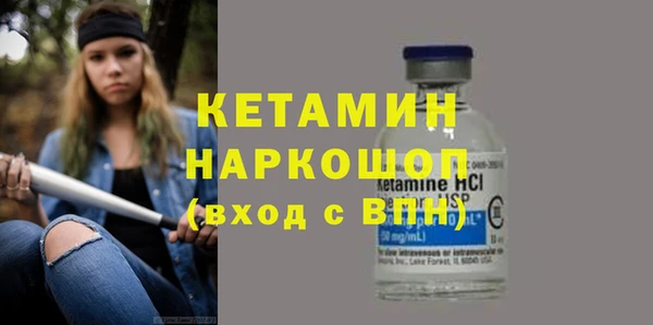 марки lsd Тихвин