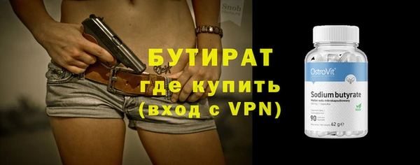 марки lsd Тихвин