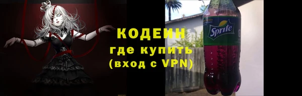 марки lsd Тихвин