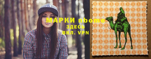марки lsd Тихвин