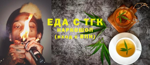 марки lsd Тихвин