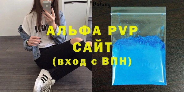 марки lsd Тихвин