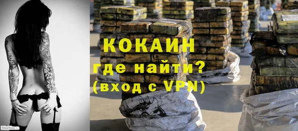 винт Тихорецк
