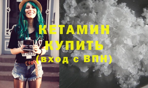 марки lsd Тихвин