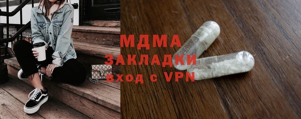 амф Тобольск
