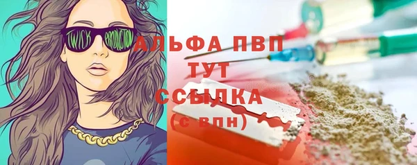 винт Тихорецк