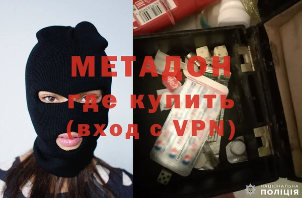 ALPHA-PVP Тында