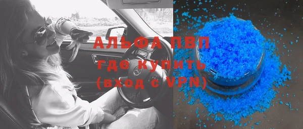 винт Тихорецк