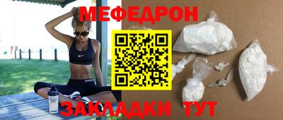 бошки Волжский