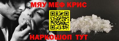 PSILOCYBIN Бугуруслан