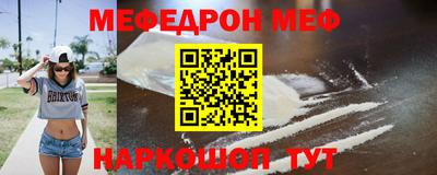 соль ск Бузулук