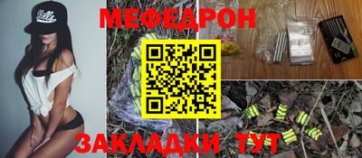 бошки Волжский