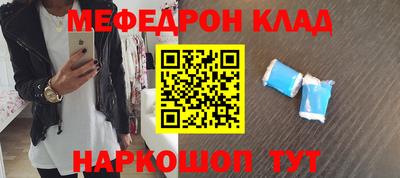 PSILOCYBIN Бугуруслан