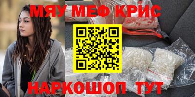 PSILOCYBIN Бугуруслан