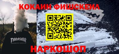 бошки Волжский