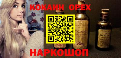 соль ск Бузулук