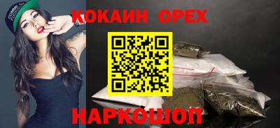 каннабис Будённовск