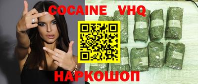 крисы Волжск