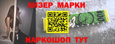 крисы Волжск
