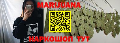 PSILOCYBIN Бугуруслан