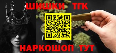 крисы Волжск