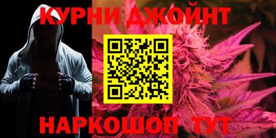 каннабис Будённовск