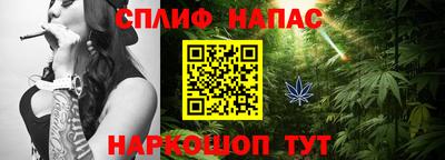 каннабис Будённовск