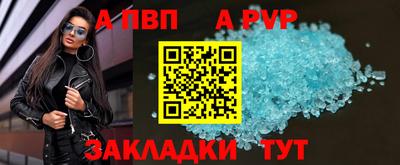 бошки Волжский