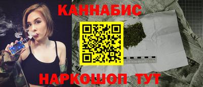 каннабис Будённовск