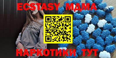 марки nbome Коммунар