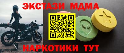 дмт Волгодонск