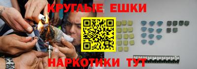 каннабис Будённовск