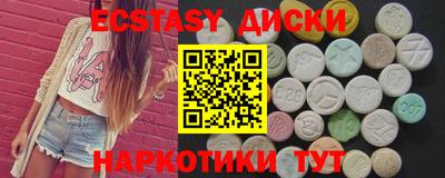 крисы Волжск